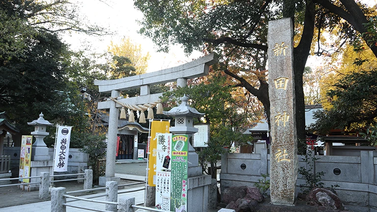 新田神社が禁足地の理由