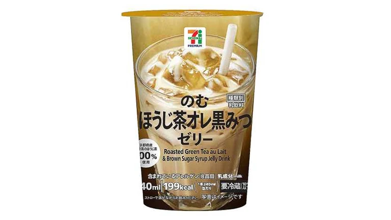 のむほうじ茶オレ黒みつゼリー