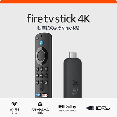 Fire TV Stick 4K 第2世代【2023年秋発売】