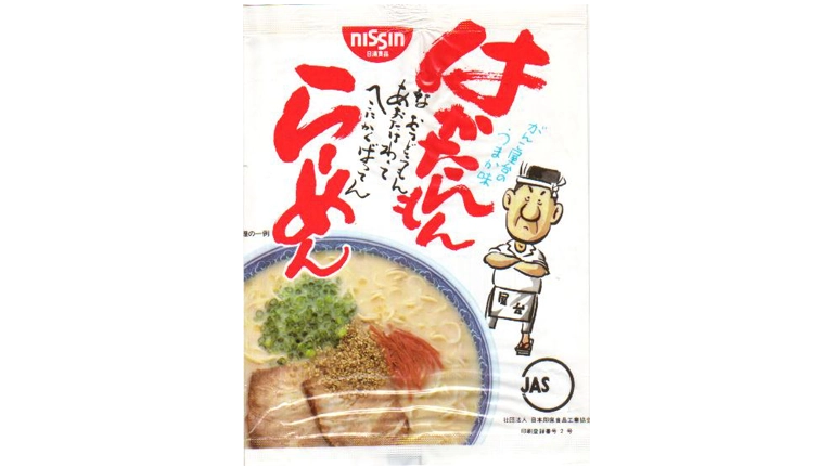 はかたもんらーめん