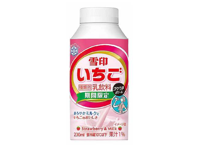 雪印いちご ゴクうまボトル 新発売