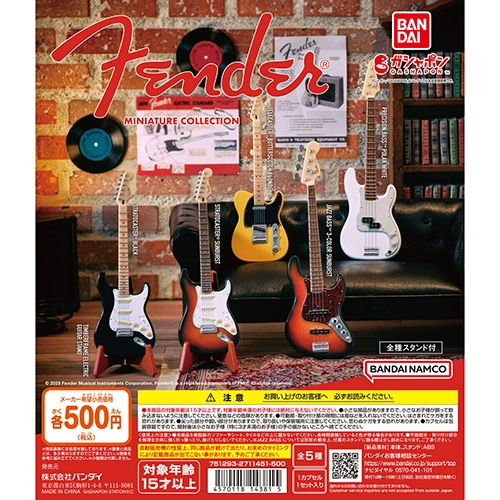 Fender Miniature Collection