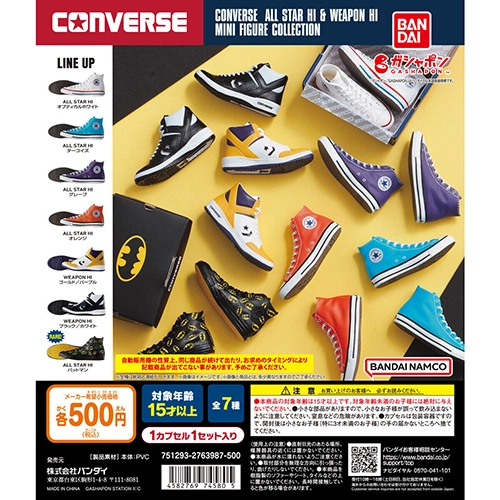 CONVERSE ALL STAR HI & WEAPON HI MINI FIGURE COLLECTION