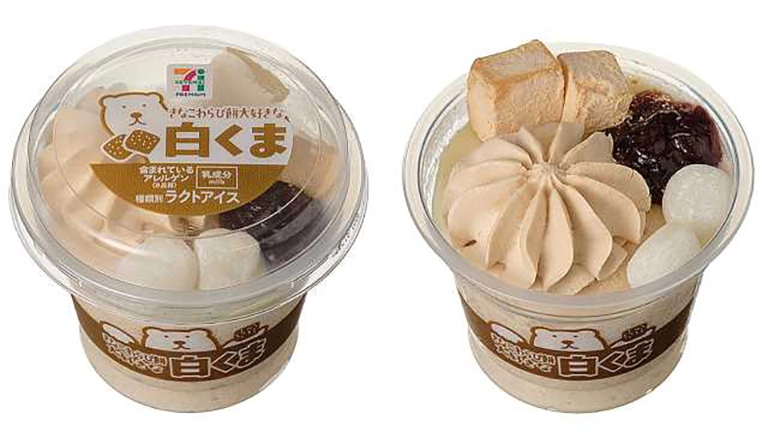 きなこわらび餅大好きな白くま