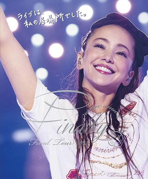 安室奈美恵