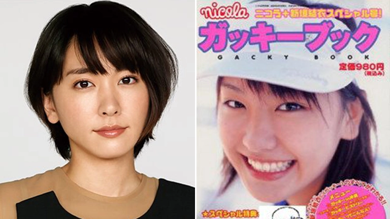 新垣結衣