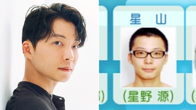 星野源