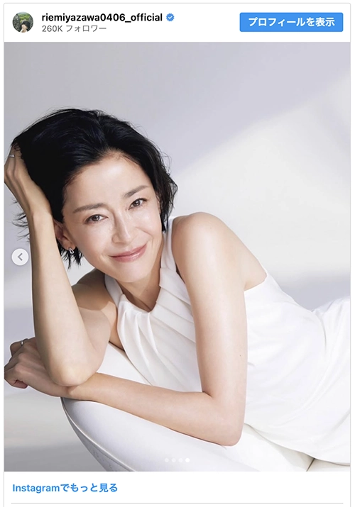 宮沢りえ