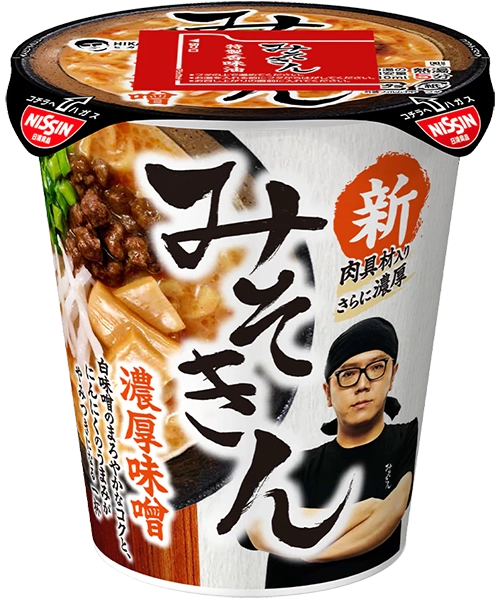 みそきん 濃厚味噌ラーメン