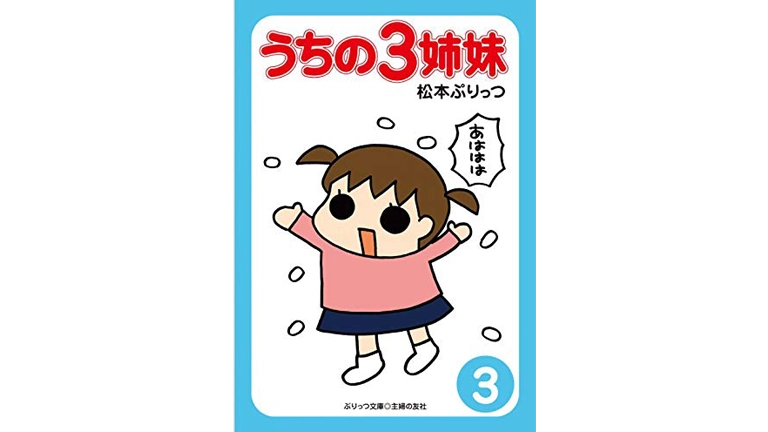 フー