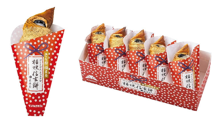 プレミアムチョコクロ 桔梗信玄餅