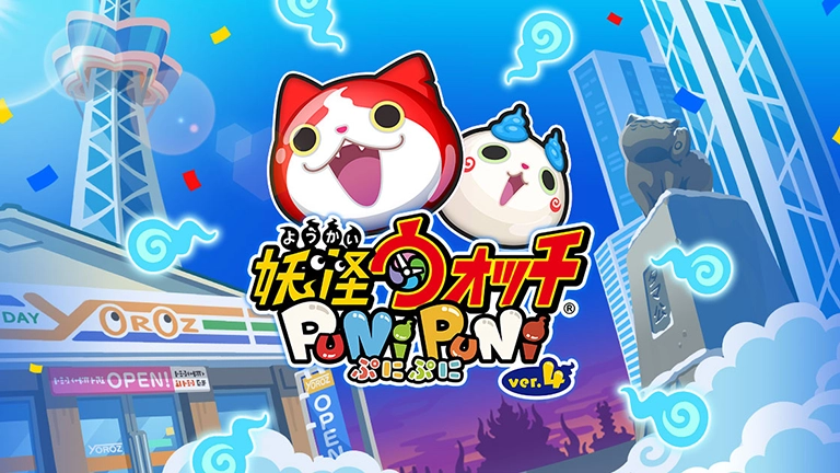 妖怪ウォッチ ぷにぷに