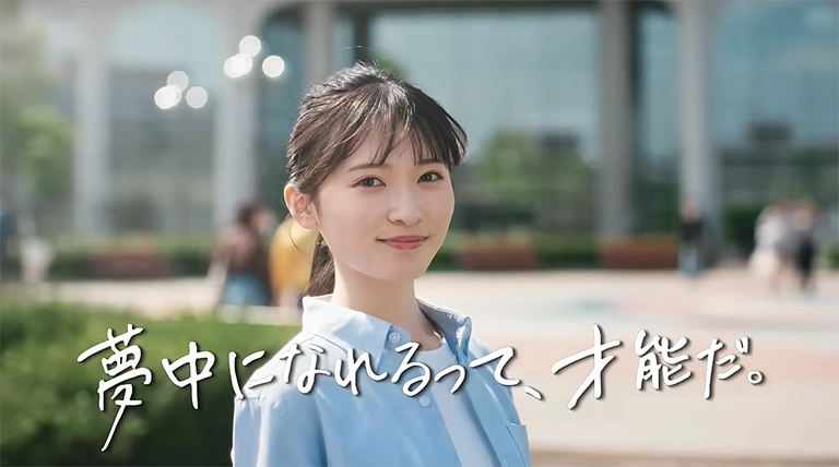 桧山ありす「日本工学院「夢中になれる蒲田キャンパス」篇」
