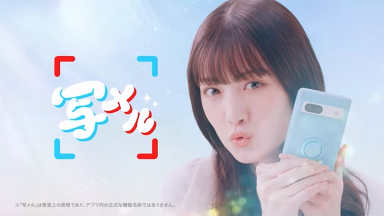 鶴嶋乃愛「メルカリ「写メル」シリーズ」