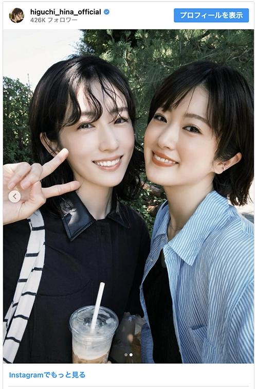 樋口日奈&樋口柚子