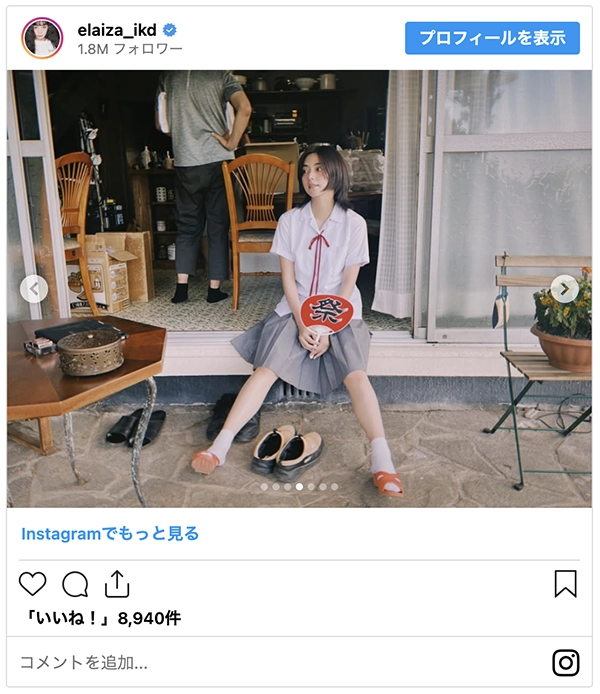 池田エライザ