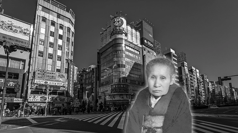 峯島喜代がなぜ伝説となったのか?