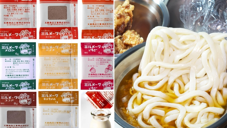 もう一度食べたい懐かしの給食メニュー