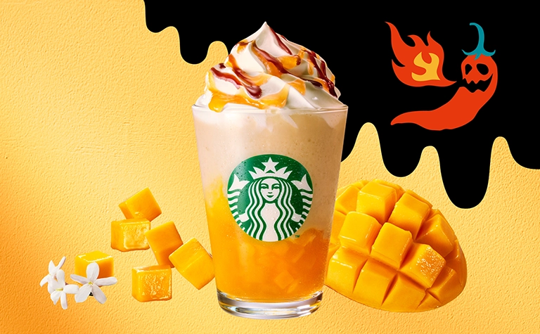 スターバックスコーヒー