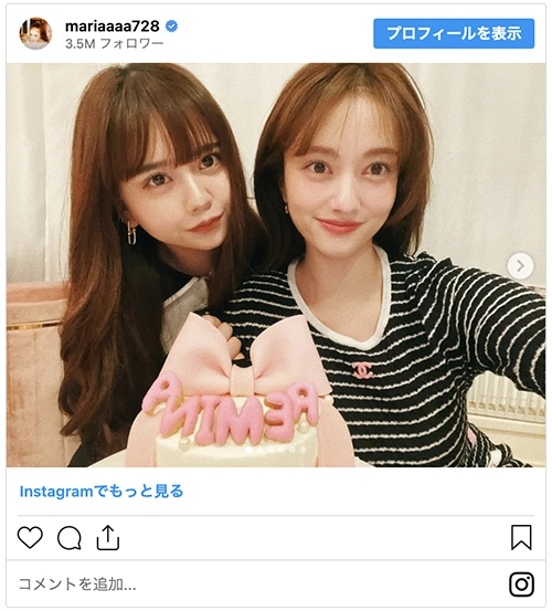谷まりあ&れみな