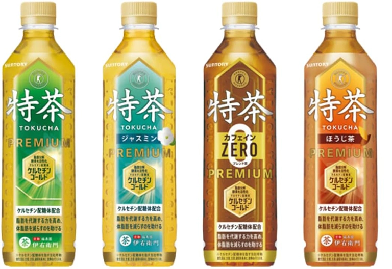特茶とは?その効果は本物なの?