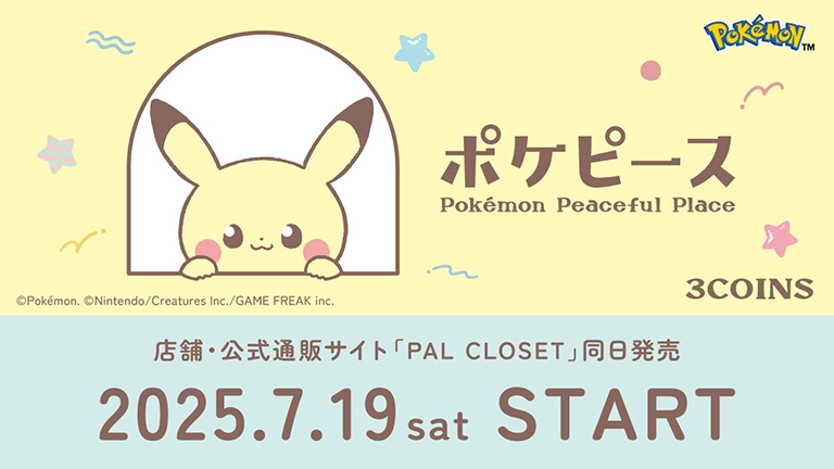 3COINSとポケモン