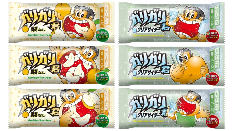 ガリガリ君