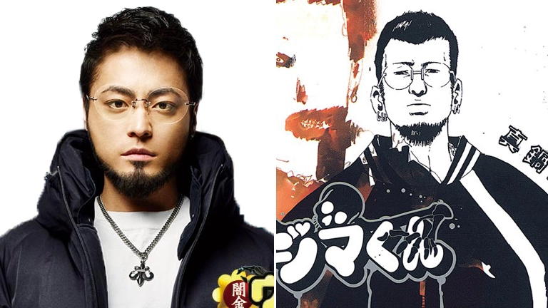 山田孝之(丑嶋馨/闇金ウシジマくん)