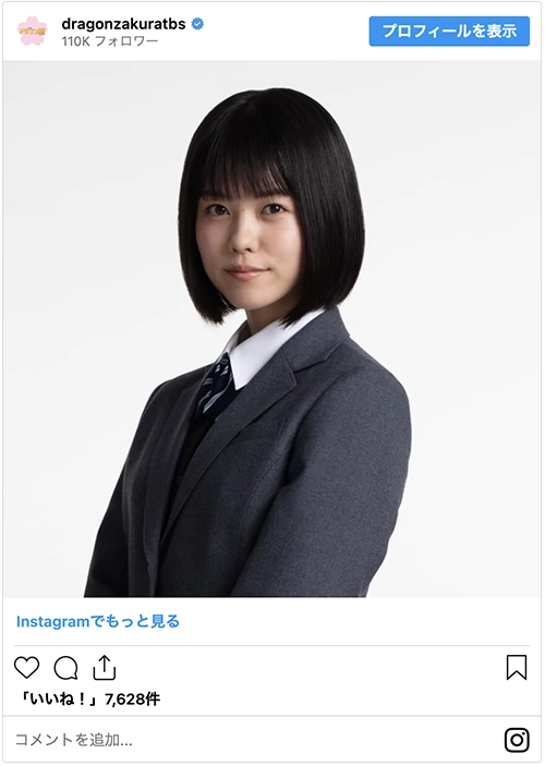 志田彩良