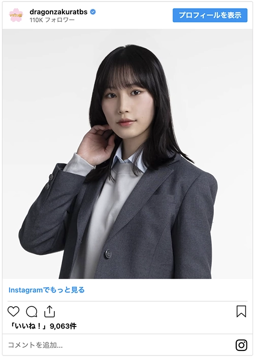 南沙良