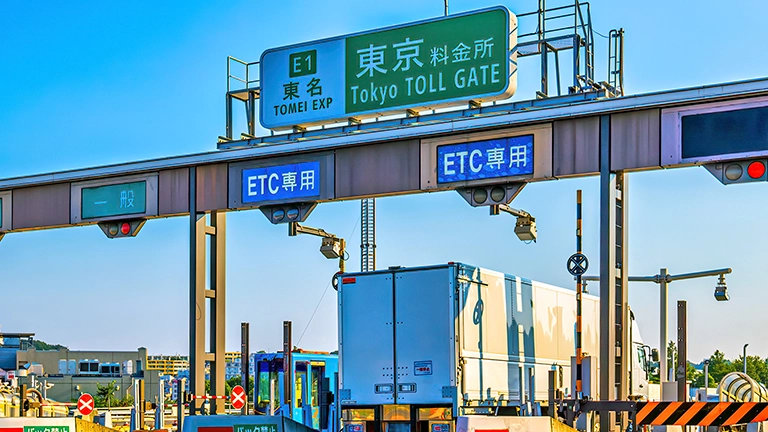 ETC深夜割引ルール