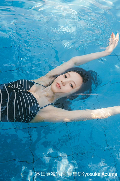 本田真凜