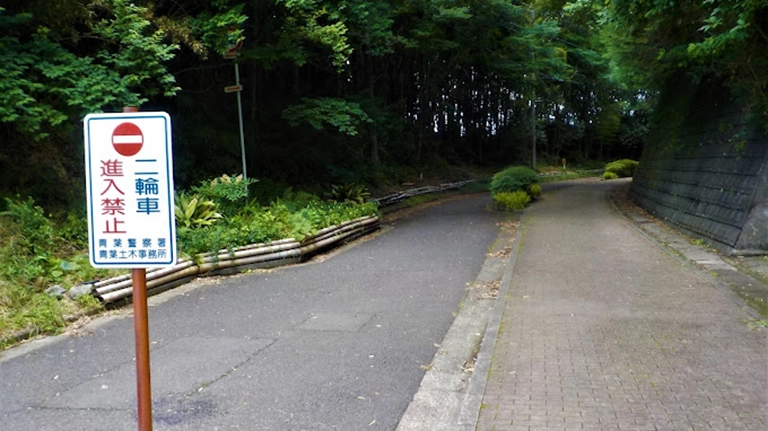 緑山峠(神奈川県横浜市)