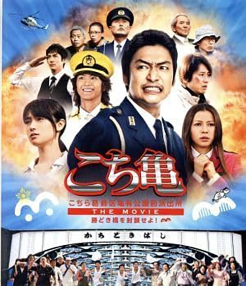 香取慎吾