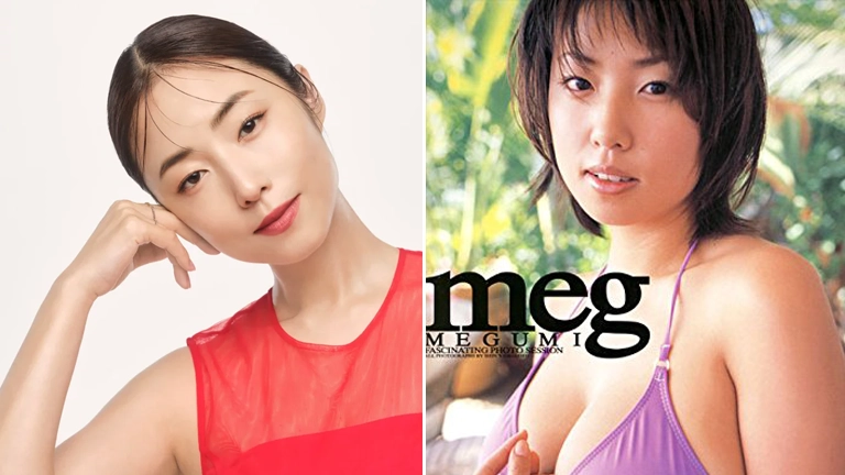 MEGUMI