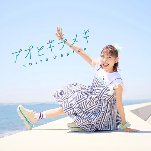 その着せ替え人形は恋をする 2期