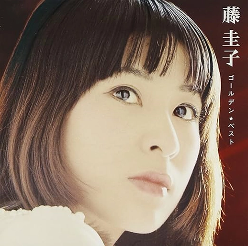 藤圭子