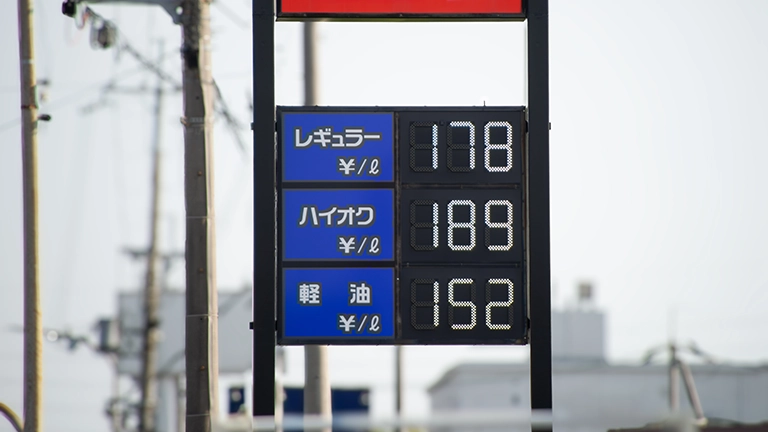 暫定税率を違う形で税負担導入?