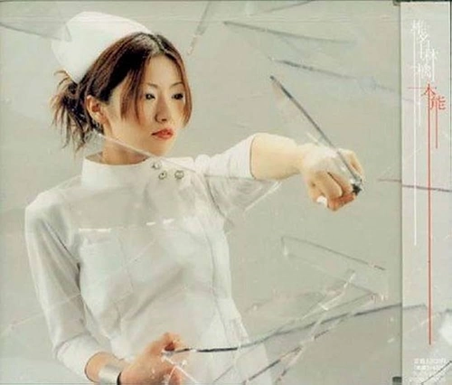椎名林檎