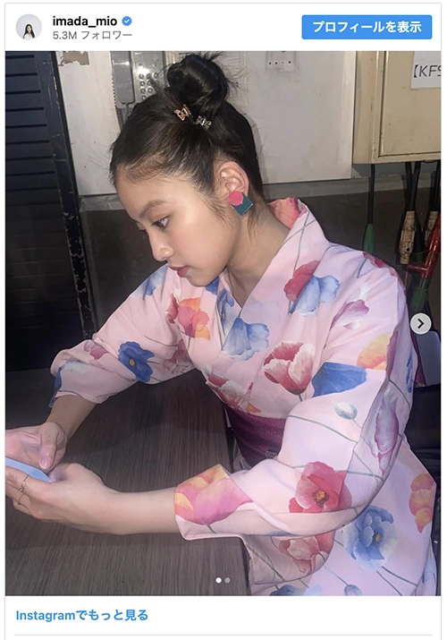 今田美桜