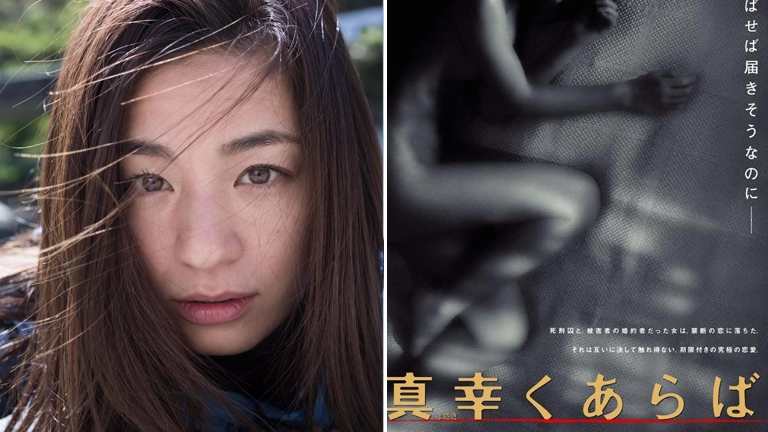 尾野真千子