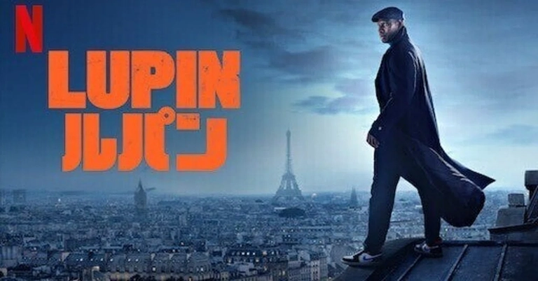 Lupin／ルパン