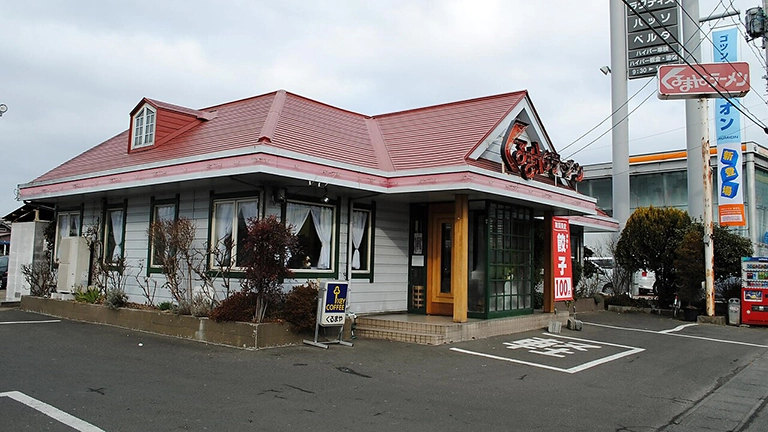 くるまやラーメン