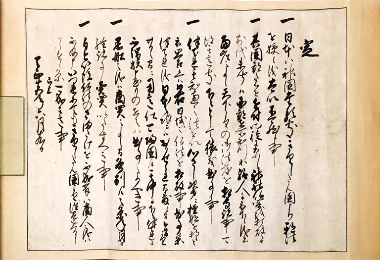戦国時代に横行した日本人奴隷売買