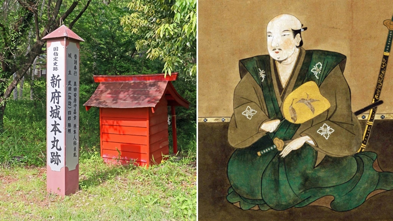 新府城