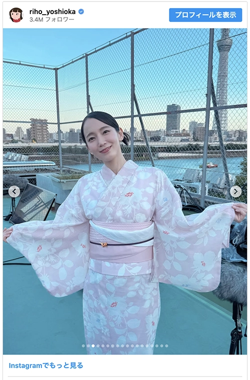 吉岡里帆