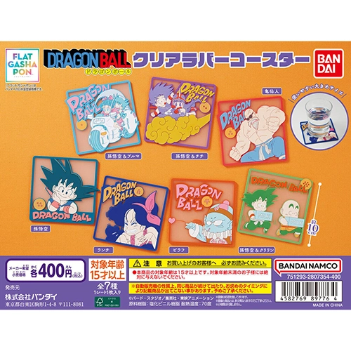 【フラットガシャポン】ドラゴンボール クリアラバーコースター