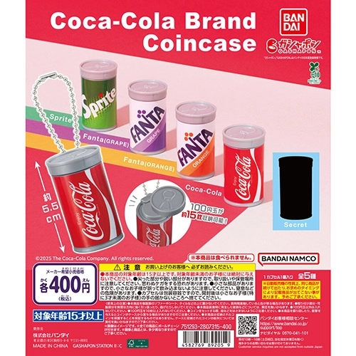 コカ・コーラブランド コインケース