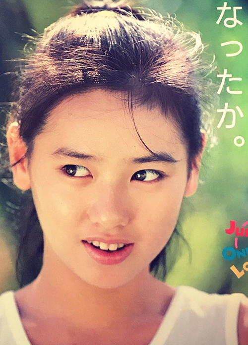 遠藤康子