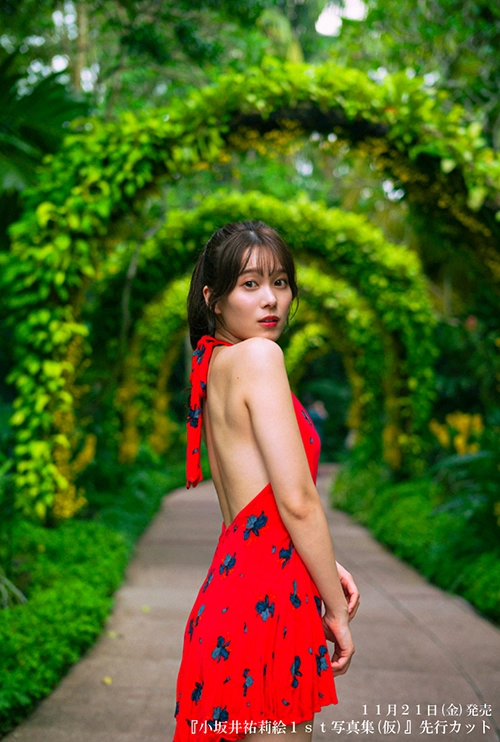 小坂井祐莉絵